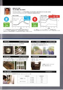 1319364f-16a0-4bd4-a436-a41c932b230d_1-1-e1628148094401