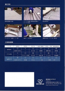 310ace62-7f98-44c4-86c1-7b4ccd82298d_1-1