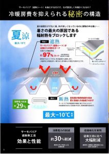 38f425c2-fab4-446d-85a9-5011d666269b_1-e1628147987742